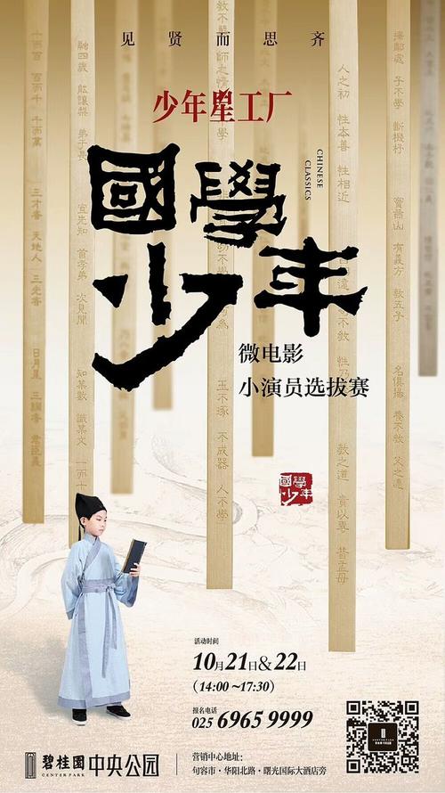 房产证可以加名字上去吗